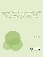 The Innovative Application and Development of Building Intelligence and Building Electrical Engineering | Scholar Publishing Group