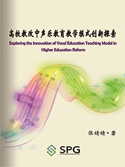 Exploring the Innovation of Vocal Education Teaching Model in Higher Education Reform | Scholar Publishing Group