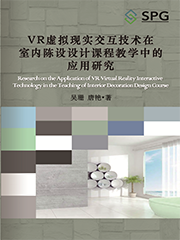 The Application of VR Virtual Reality Interactive Technology in the Teaching of Interior Decoration Design Course | Scholar Publishing Group