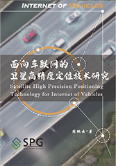 Satellite High Precision Positioning Technology for Internet of Vehicles | Scholar Publishing Group