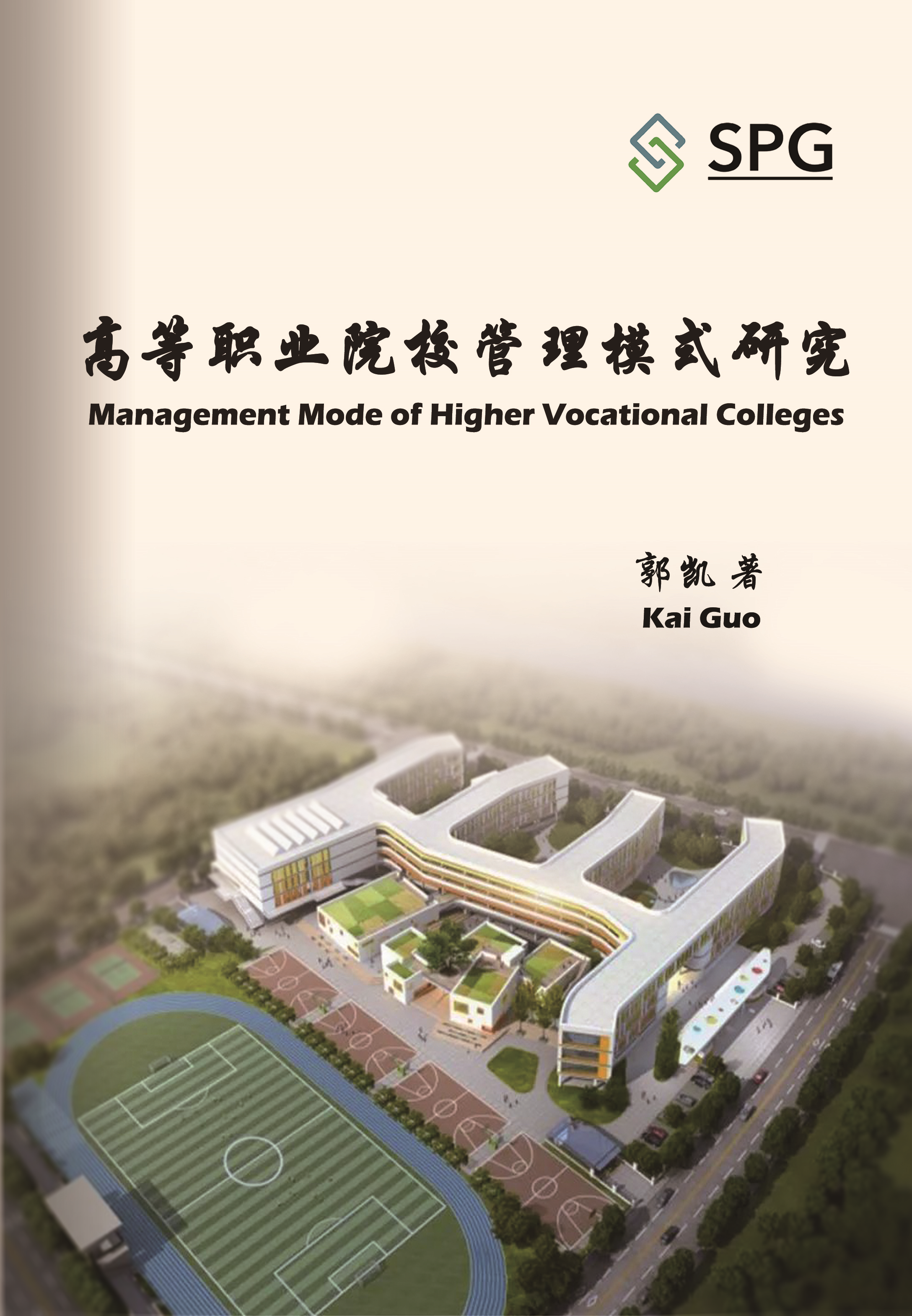 Management Mode of Higher Vocational Colleges | Scholar Publishing Group