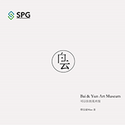 Bai & Yun Art Museum, A Livable Art Museum | Scholar Publishing Group