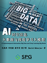 AI Spatiotemporal Information Big Data and Deep Learning Big Model | Scholar Publishing Group