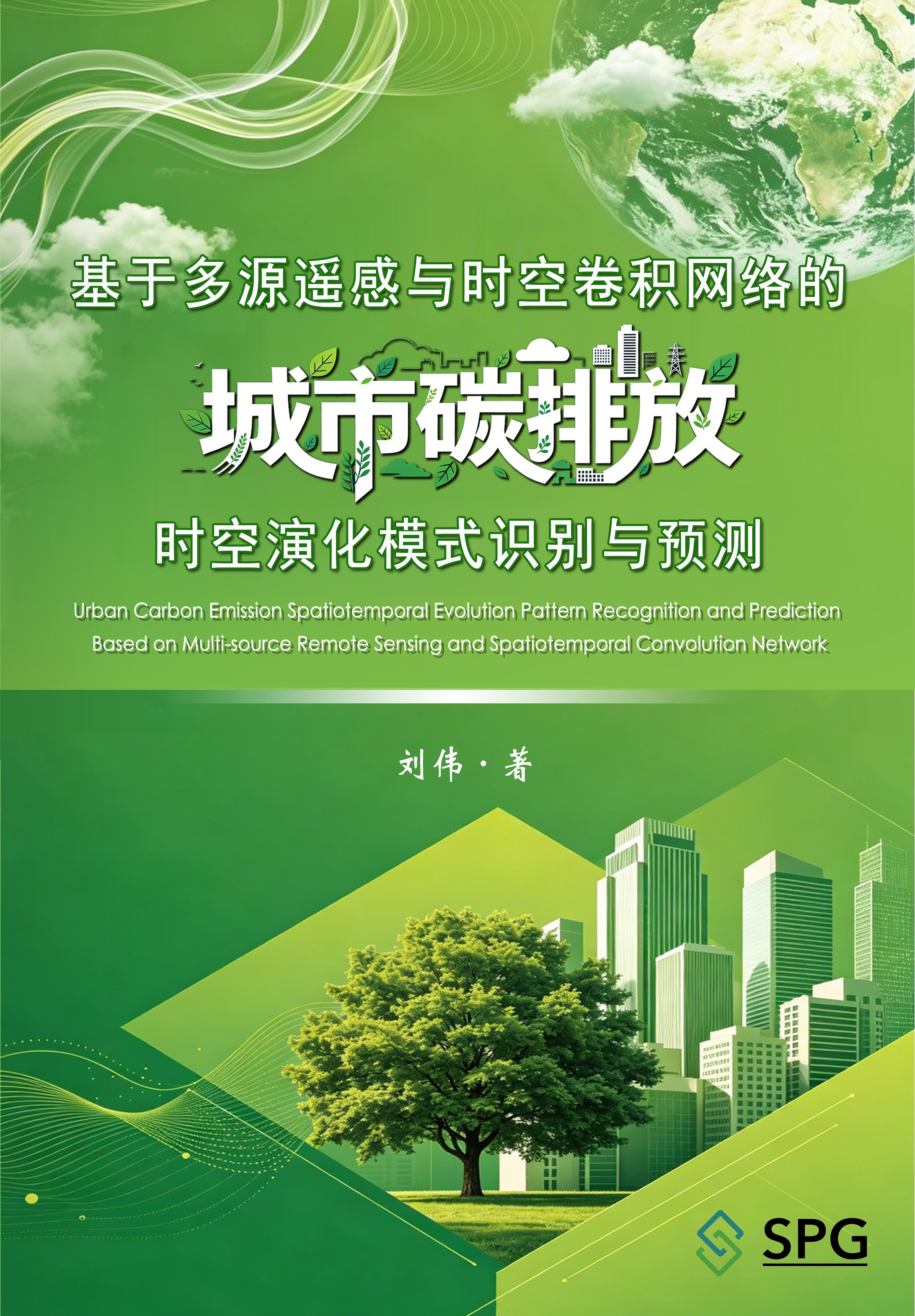 Urban Carbon Emission Spatiotemporal Evolution Pattern Recognition and Prediction Based on Multi-source Remote Sensing and Spatiotemporal Convolution Network | Scholar Publishing Group