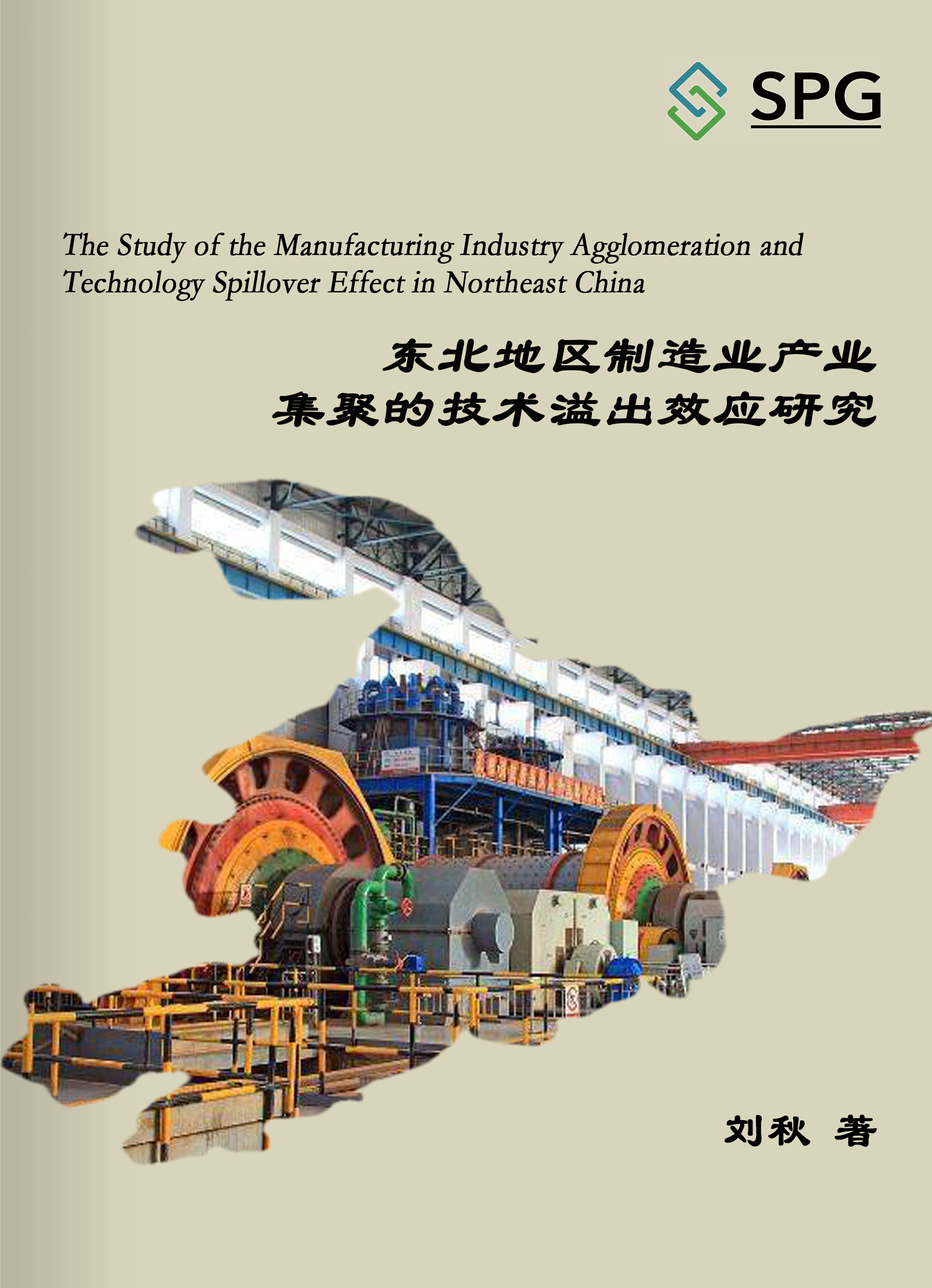 The Study of the Manufacturing Industry Agglomeration and Technology Spillover Effect in Northeast China | Scholar Publishing Group