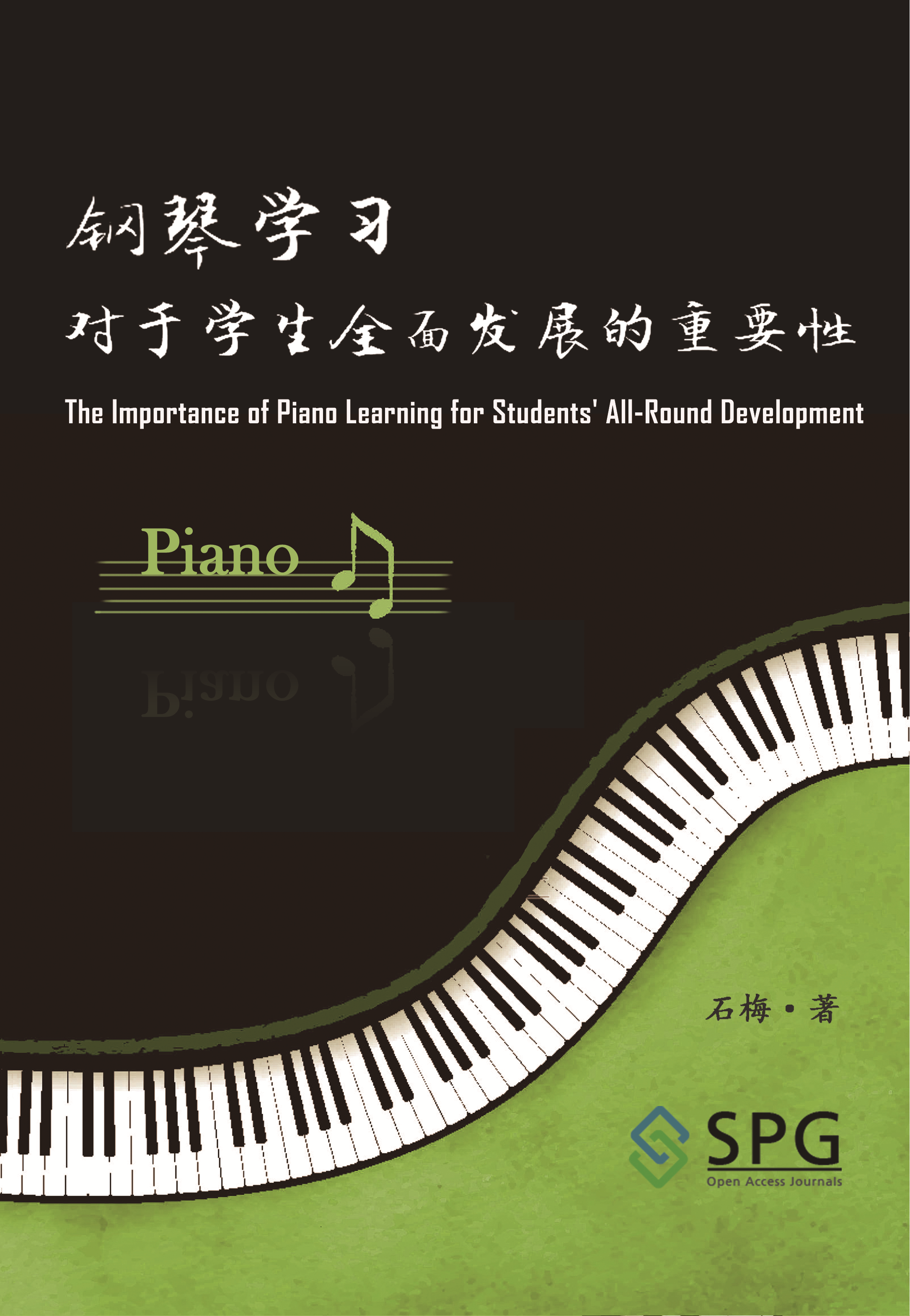The Importance of Piano Learning for Students' All-Round Development | Scholar Publishing Group
