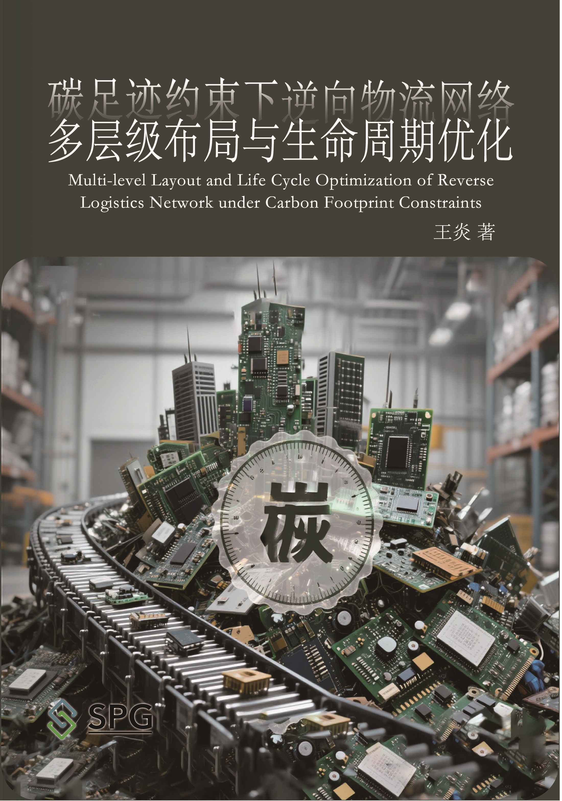 Multi-level Layout and Life Cycle Optimization of Reverse Logistics Network under Carbon Footprint Constraints | Scholar Publishing Group