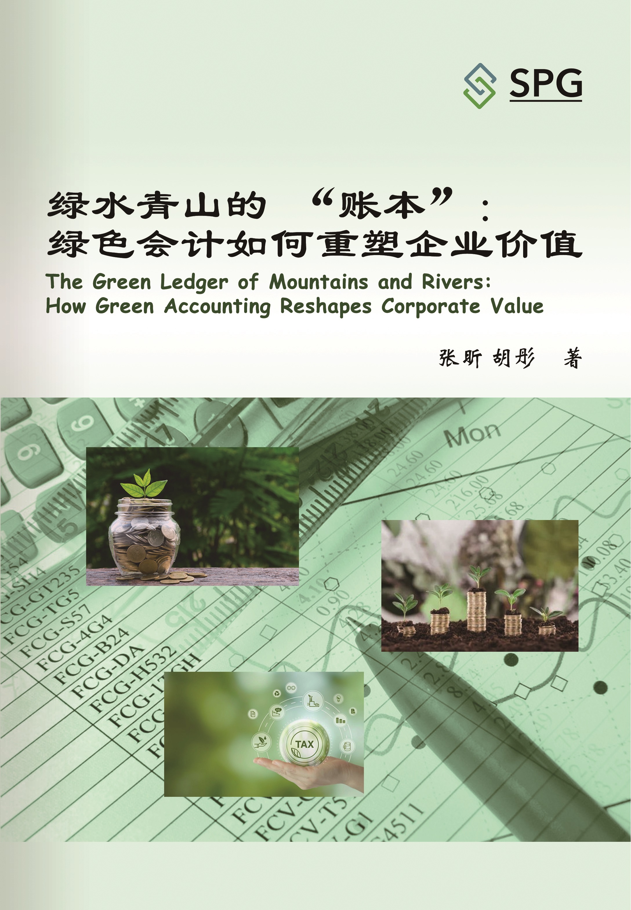 The Green Ledger of Mountains and Rivers: How Green Accounting Reshapes Corporate Value | Scholar Publishing Group