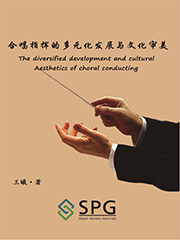 The Diversified Development and Cultural Aesthetics of Choral Conducting | Scholar Publishing Group