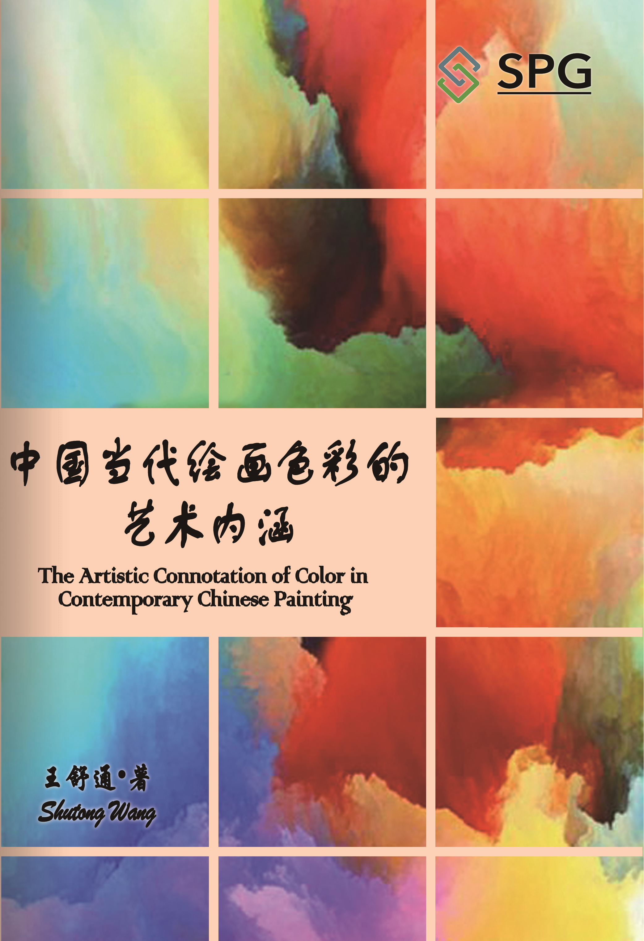 The Artistic Connotation of Color in Contemporary Chinese Painting | Scholar Publishing Group