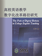 The Path of Digital Reform in College English Teaching | Scholar Publishing Group