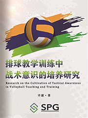Research on the Cultivation of Tactical Awareness in Volleyball Teaching and Training | Scholar Publishing Group