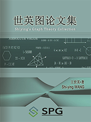 Shiying's Graph Theory Collection | Scholar Publishing Group
