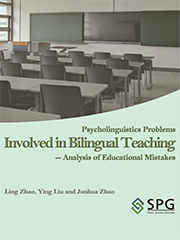 Psycholinguistics Problems Involved in Bilingual Teaching -- Analysis of Educational Mistakes | Scholar Publishing Group