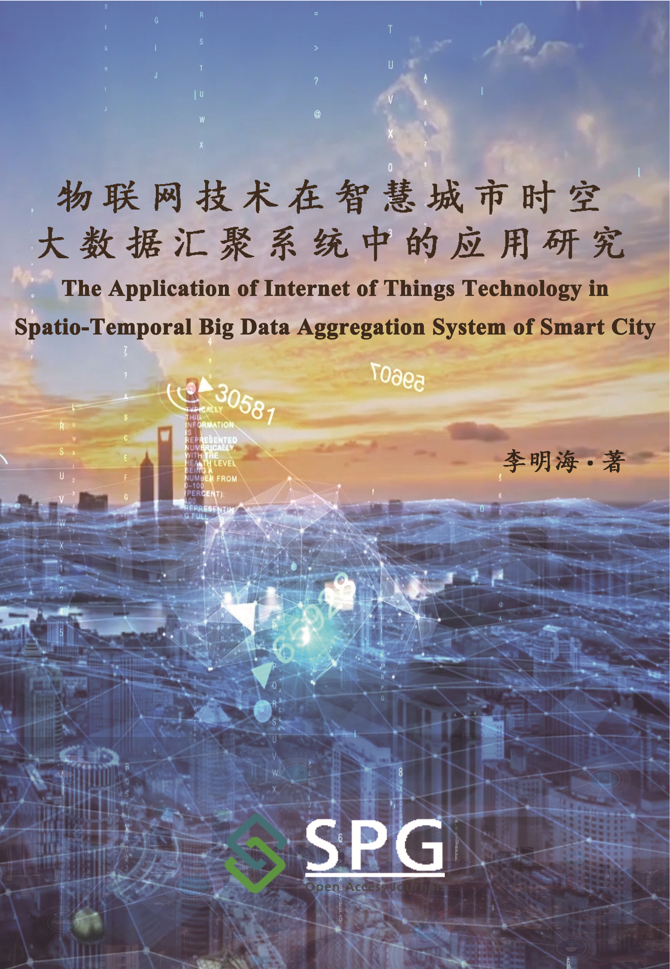 The Application of Internet of Things Technology in Spatio-Temporal Big Data Aggregation System of Smart City | Scholar Publishing Group