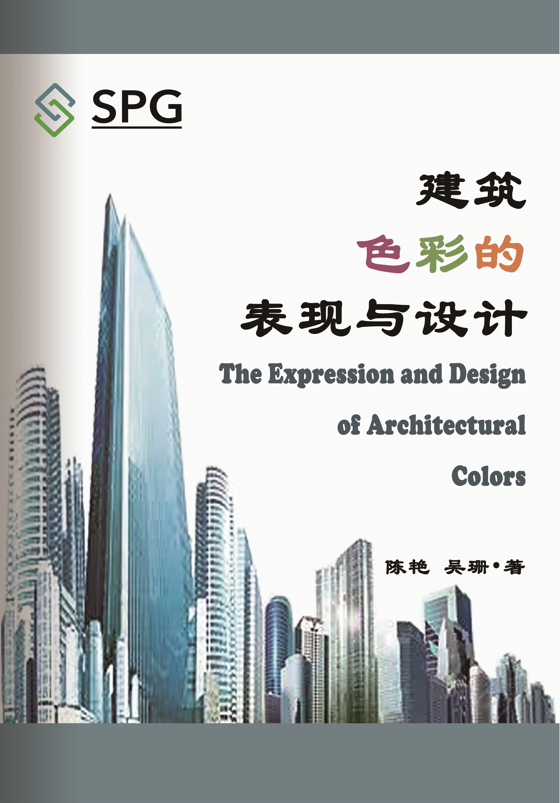 The Expression and Design of Architectural Colors | Scholar Publishing Group