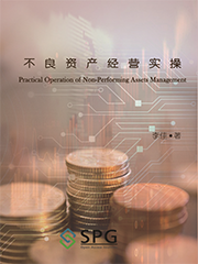 Practical Operation of Non-Performing Assets Management | Scholar Publishing Group