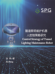 Control Strategy of Tunnel Lighting Maintenance Robot | Scholar Publishing Group