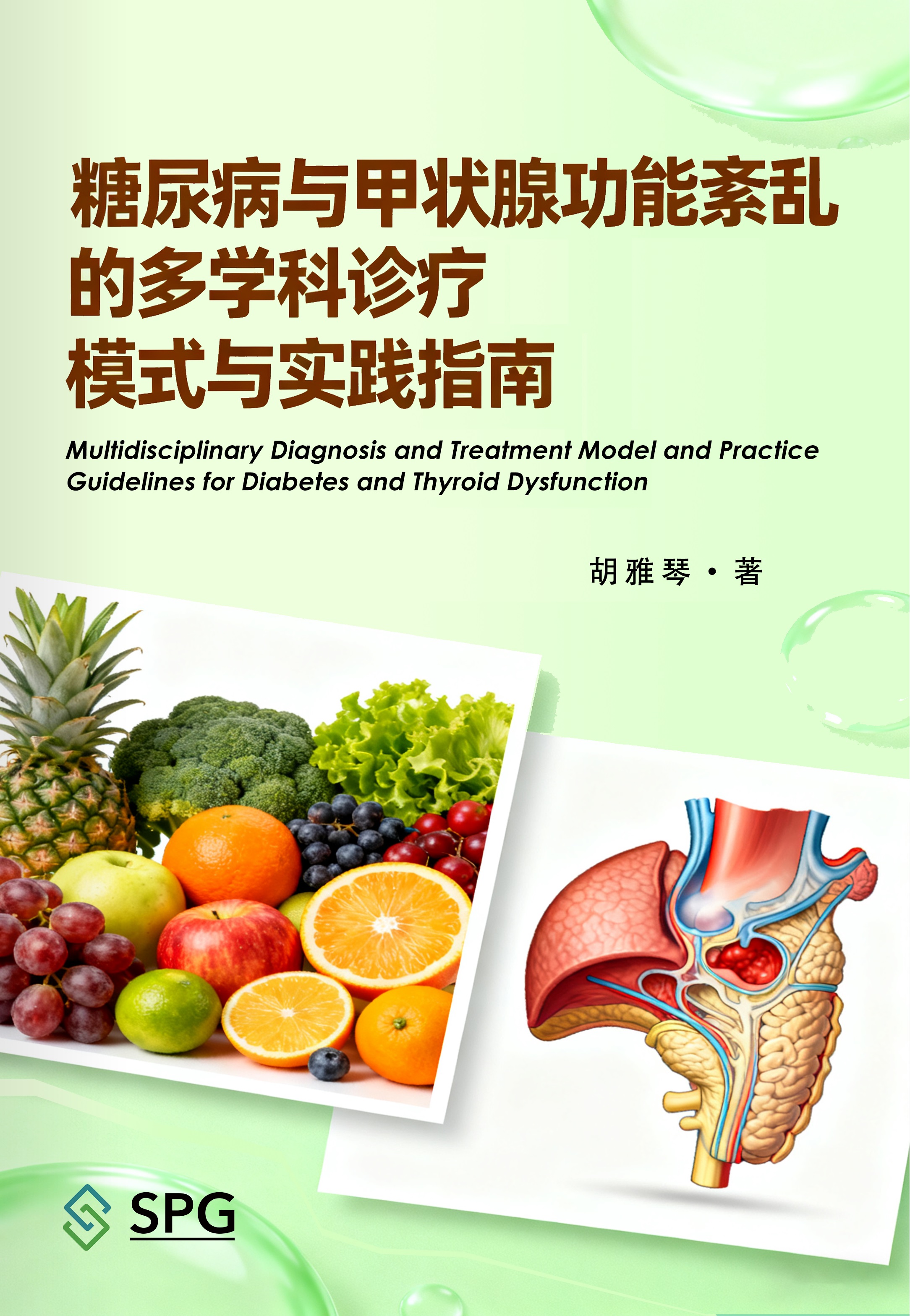 Multidisciplinary Diagnosis and Treatment Model and Practice Guidelines for Diabetes and Thyroid Dysfunction | Scholar Publishing Group