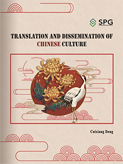 Translation and Dissemination of Chinese Culture | Scholar Publishing Group