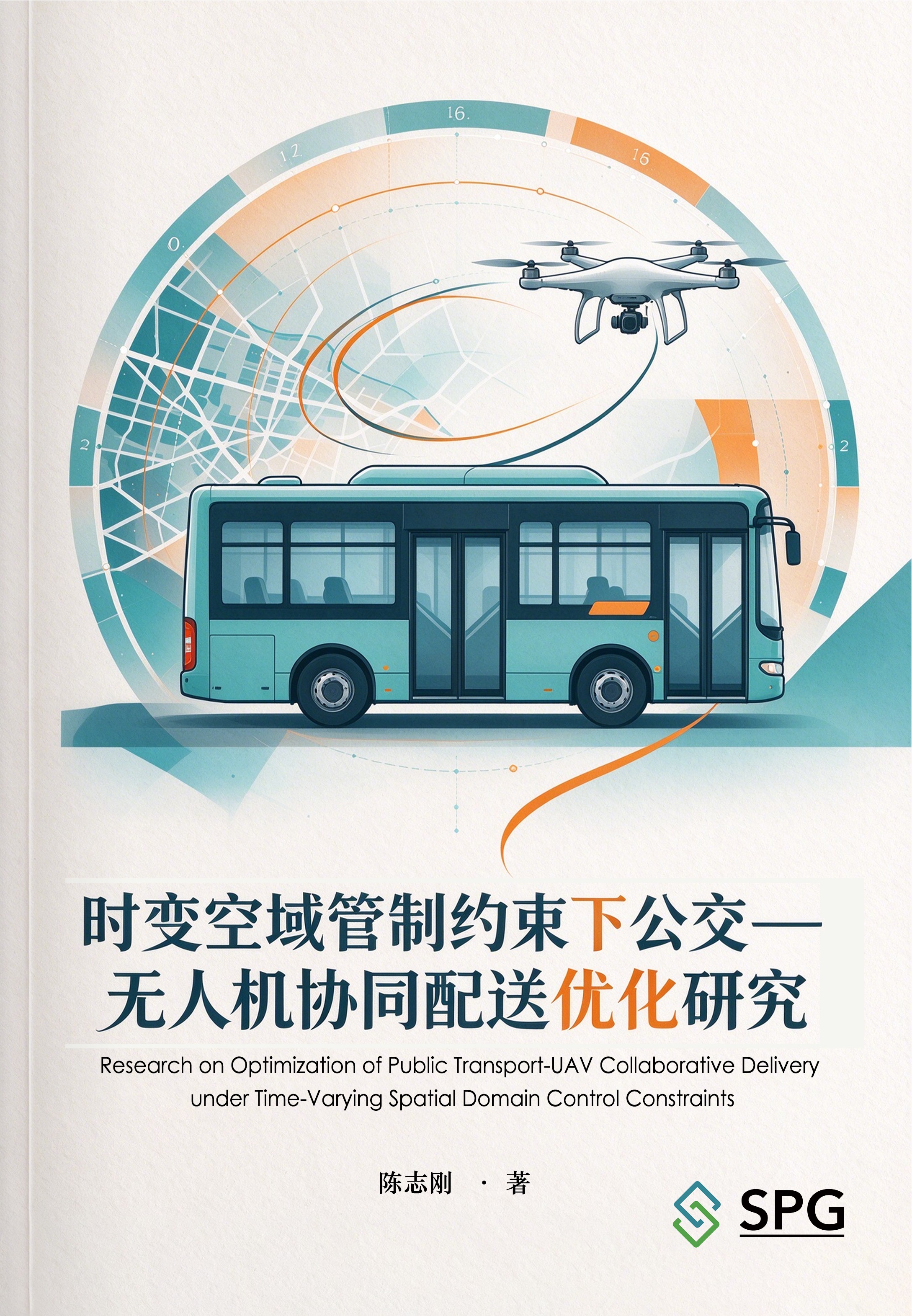 Research on Optimization of Public Transport-UAV Collaborative Delivery under Time-Varying Spatial Domain Control Constraints | Scholar Publishing Group