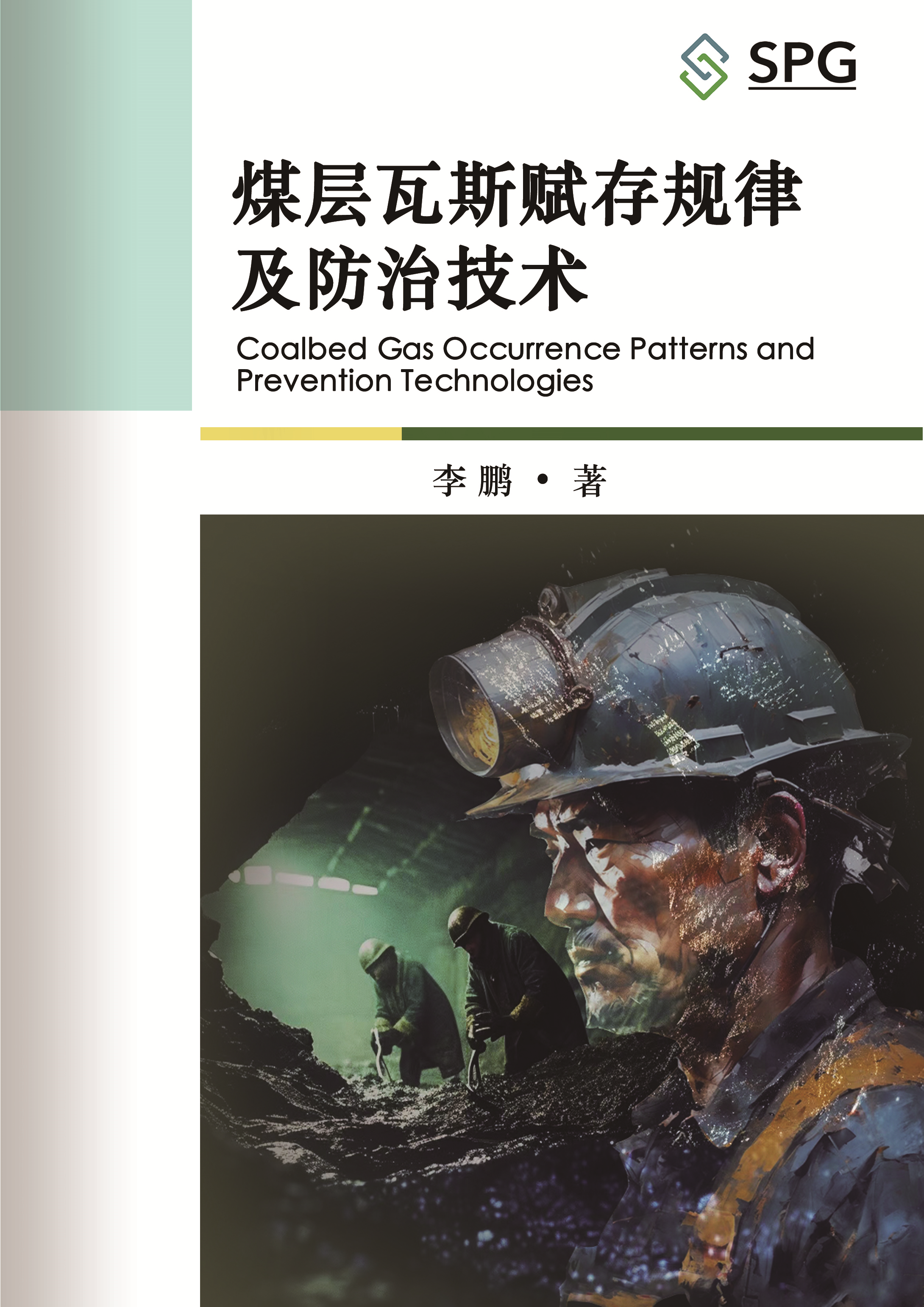 Coalbed Gas Occurrence Patterns and Prevention Technologies | Scholar Publishing Group