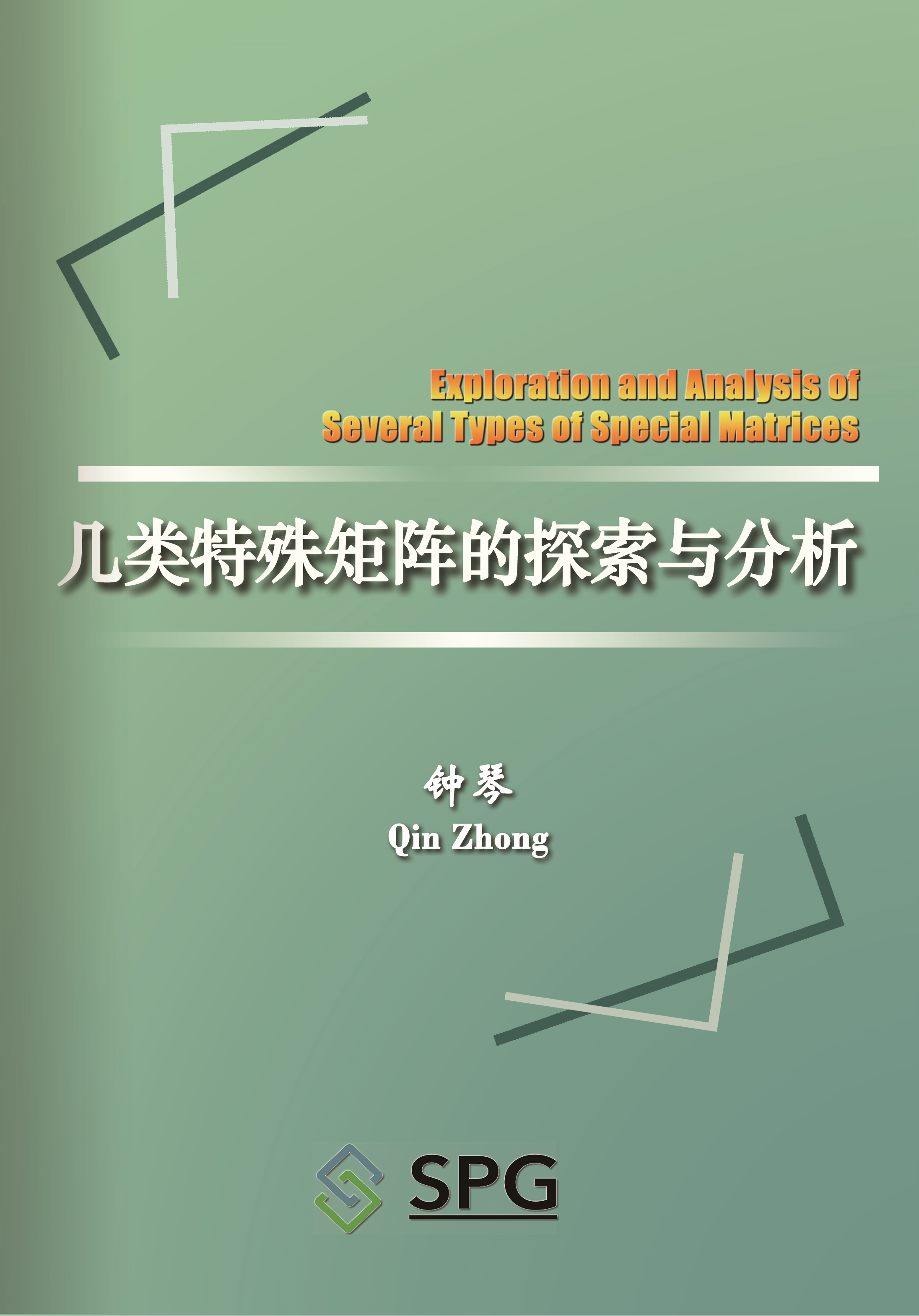 Exploration and Analysis of Several Types of Special Matrices | Scholar Publishing Group
