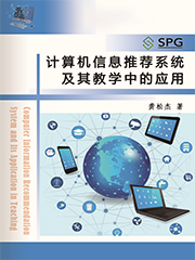 Computer Information Recommendation System and Its Application in Teaching | Scholar Publishing Group
