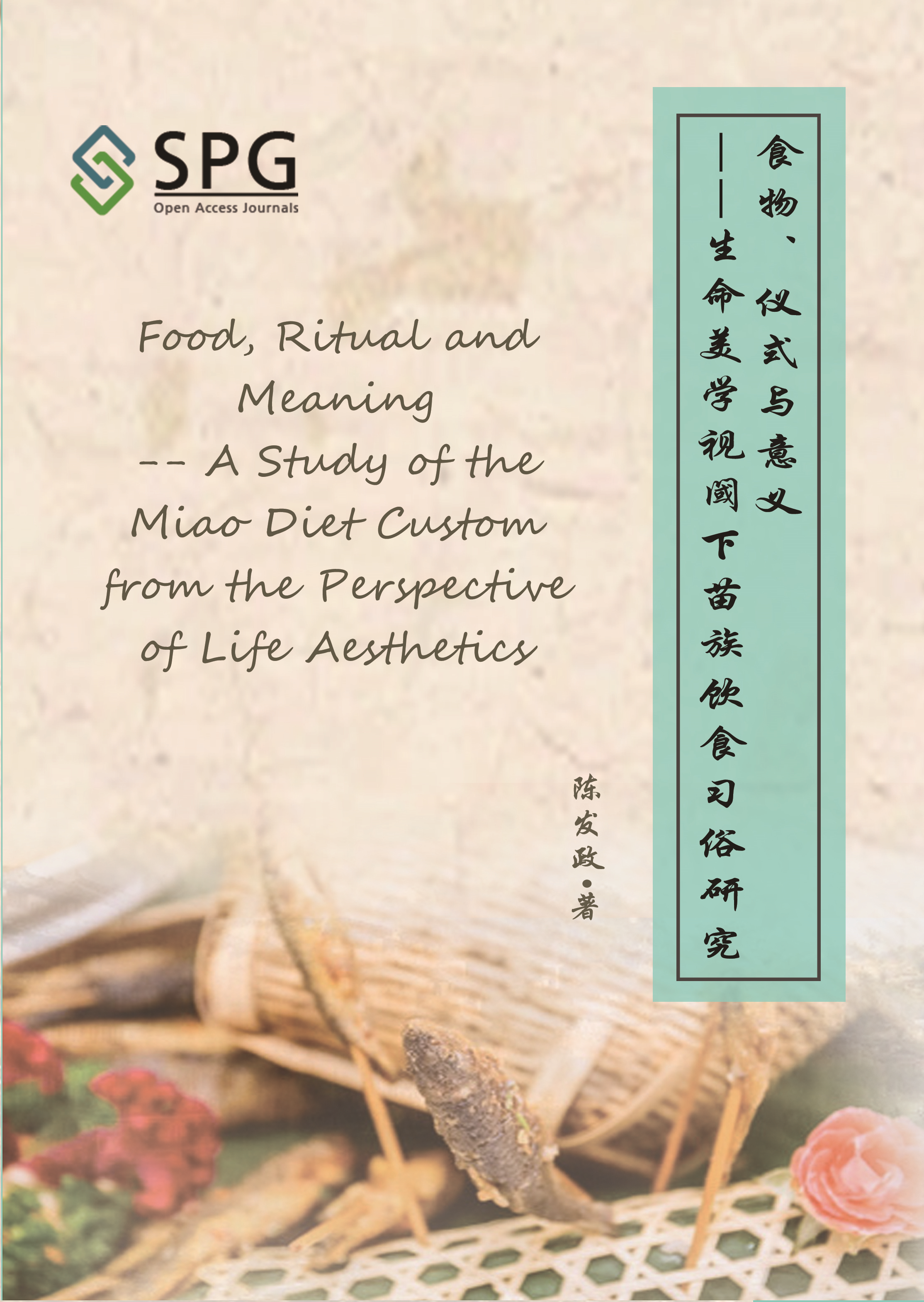 Food, Ritual and Meaning -- A Study of the Miao Diet Custom from the Perspective of Life Aesthetics | Scholar Publishing Group