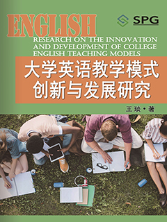 Research on the Innovation and Development of College English Teaching Models | Scholar Publishing Group