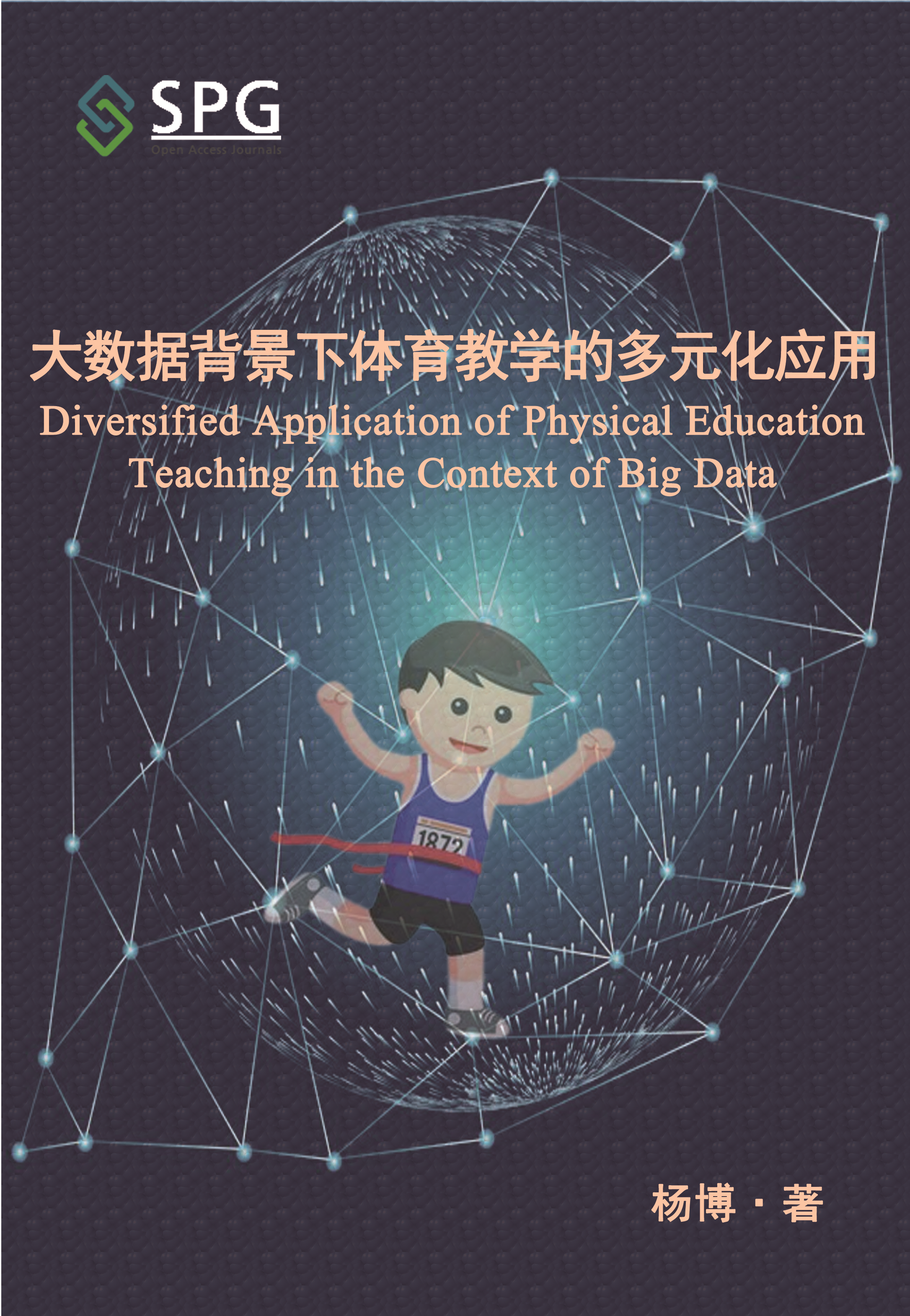 Diversified Application of Physical Education Teaching in the Context of Big Data | Scholar Publishing Group