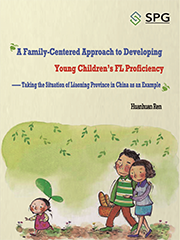 A Family-Centered Approach to  Developing Young Children’s FL Proficiency --Taking the Situation of Liaoning Province in China as an Example | Scholar Publishing Group