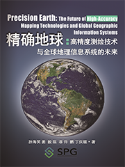 Precision Earth: The Future of High-Accuracy Mapping Technologies and Global Geographic Information Systems | Scholar Publishing Group